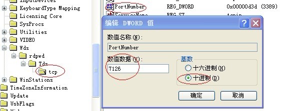服务器安全配置之修改远程连接3389端口和管理员名称